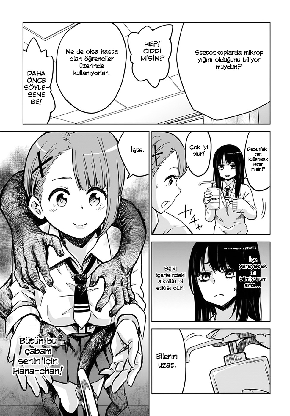 Mieruko-chan Vol. 1 Ch. 3 第10页