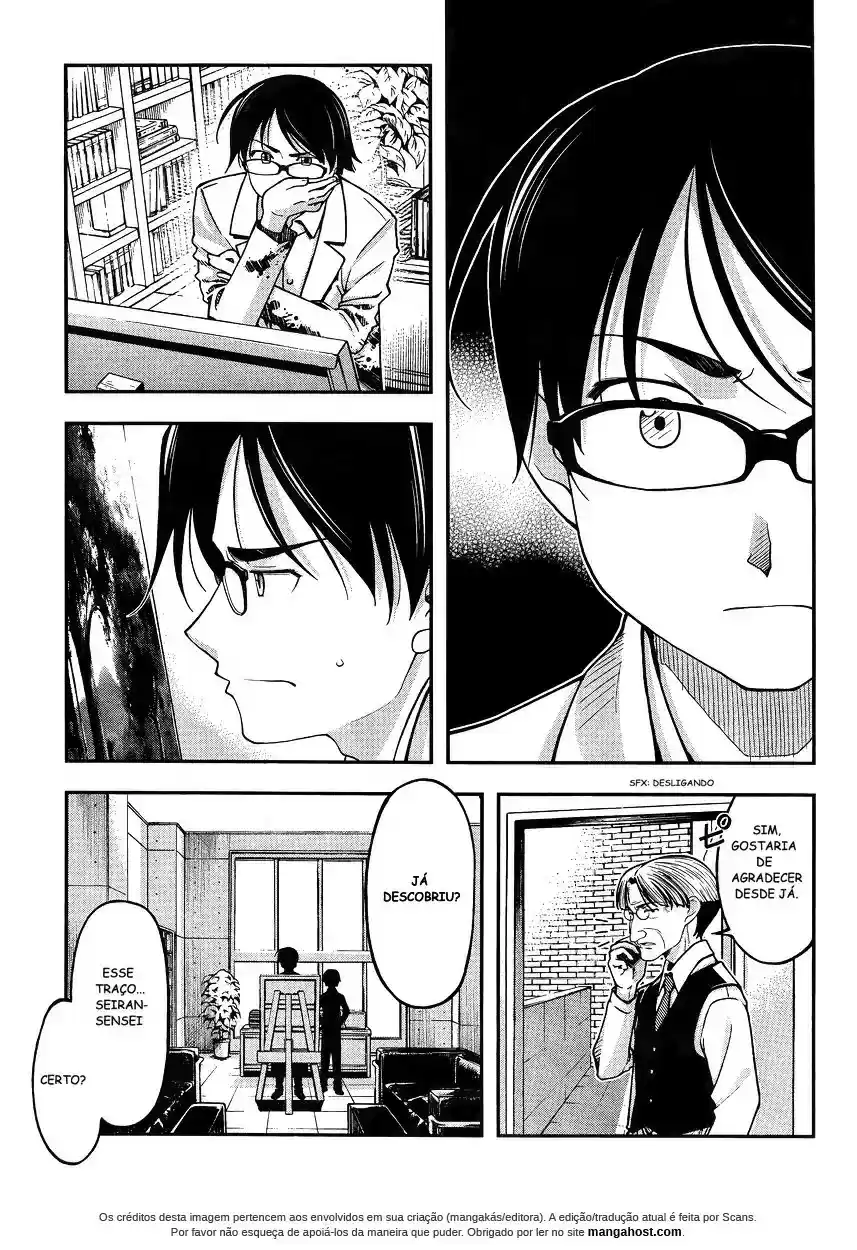 Me and Renee and Blue Skies Ch. 1 第9页