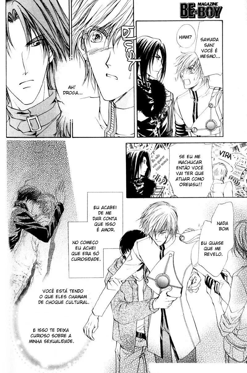 Hero Heel Vol. 1 Ch. 3 第8页