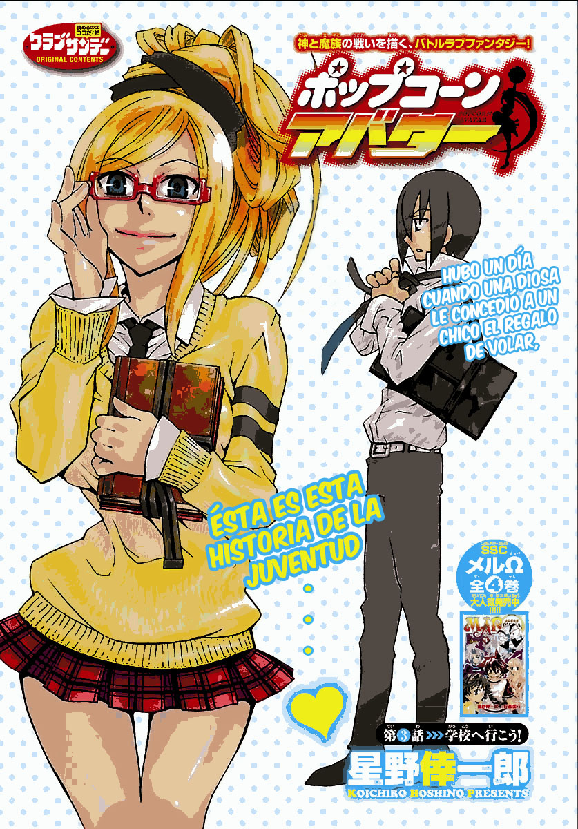 Popcorn Avatar Vol. 1 Ch. 3 第4页