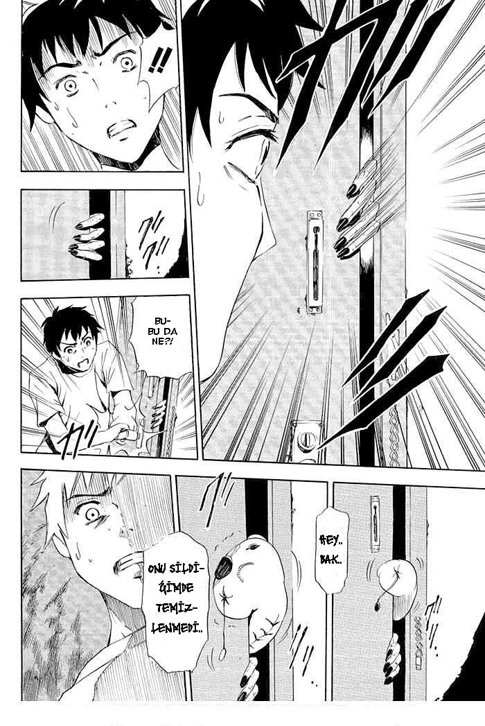 Ibitsu Çöplükteki kız 第15页