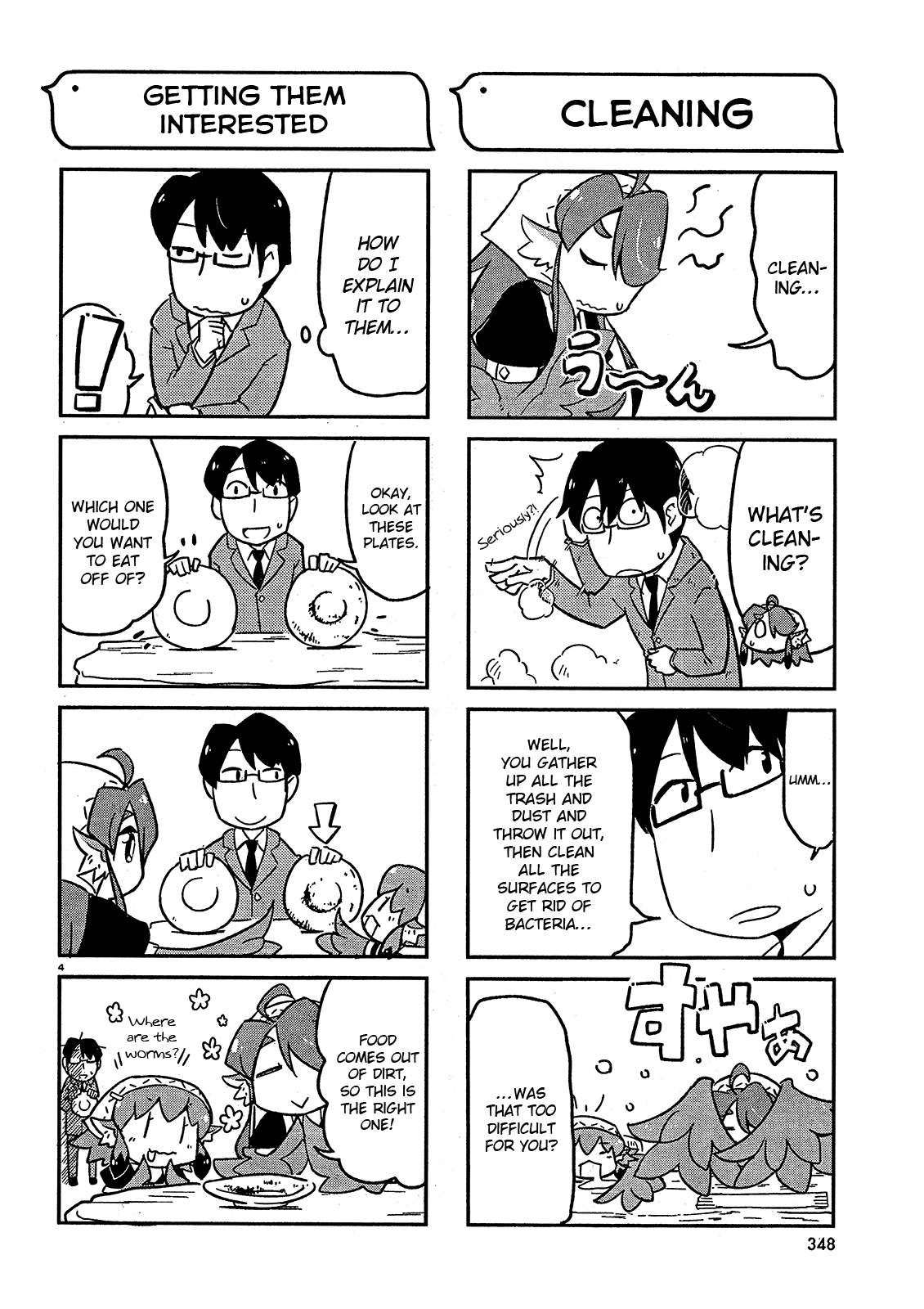 Tori Kissa! Vol. 1 Ch. 2 第4页