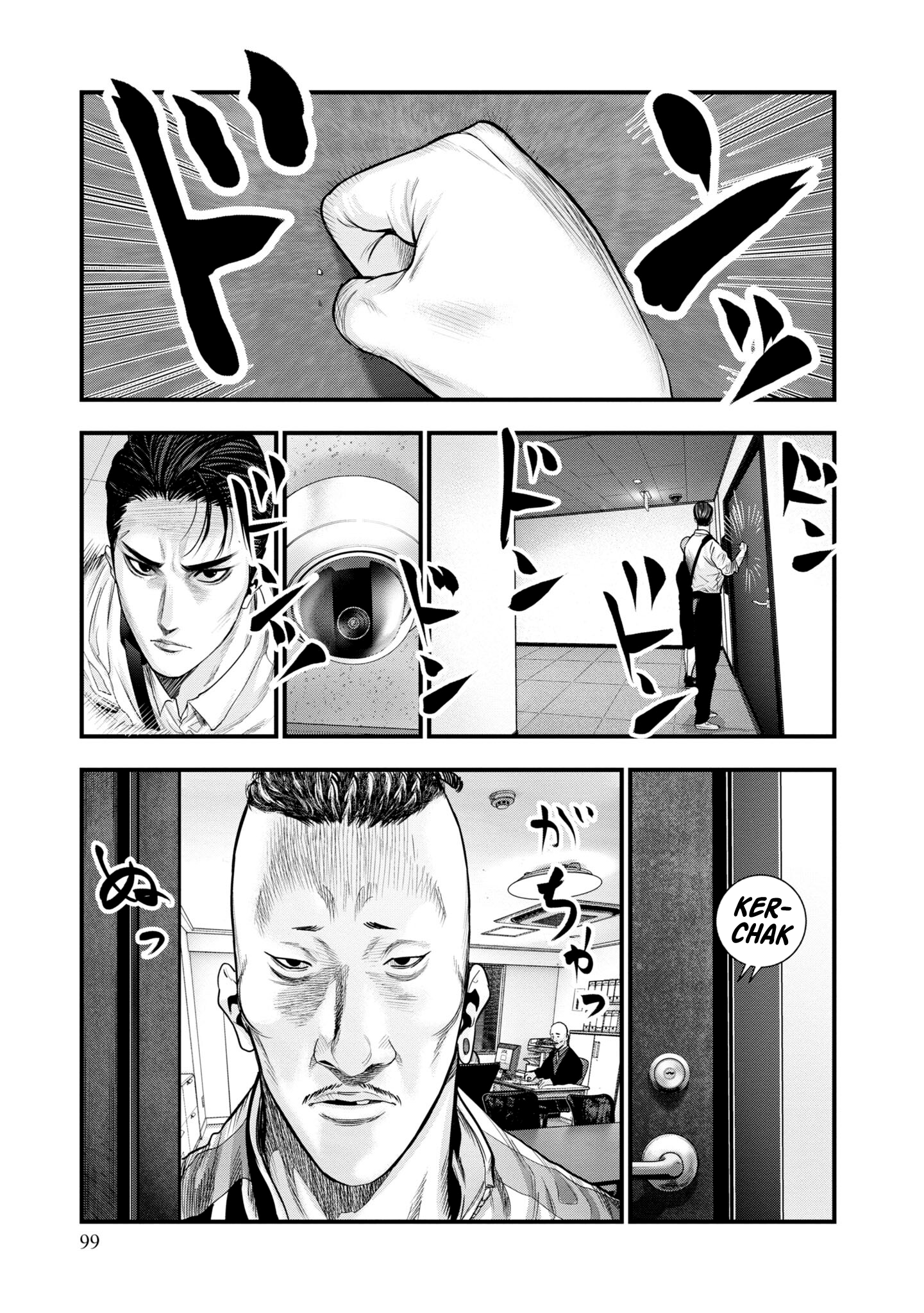 Hell Dogs The Kouzu Group 第18页