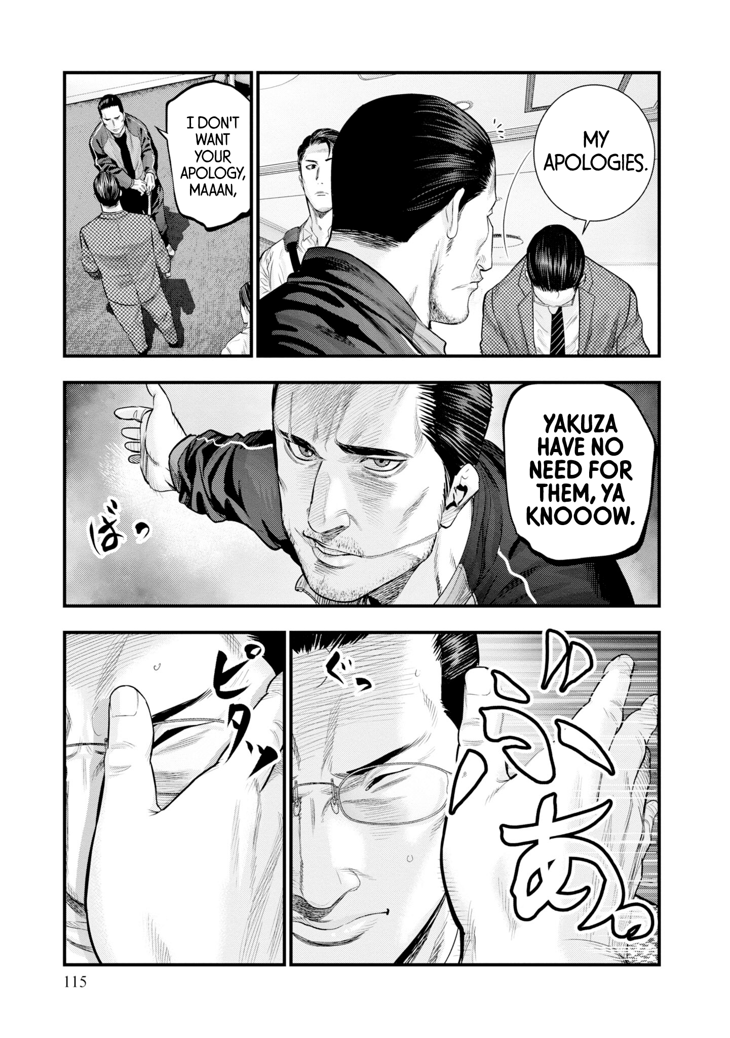 Hell Dogs The Kouzu Group 第33页