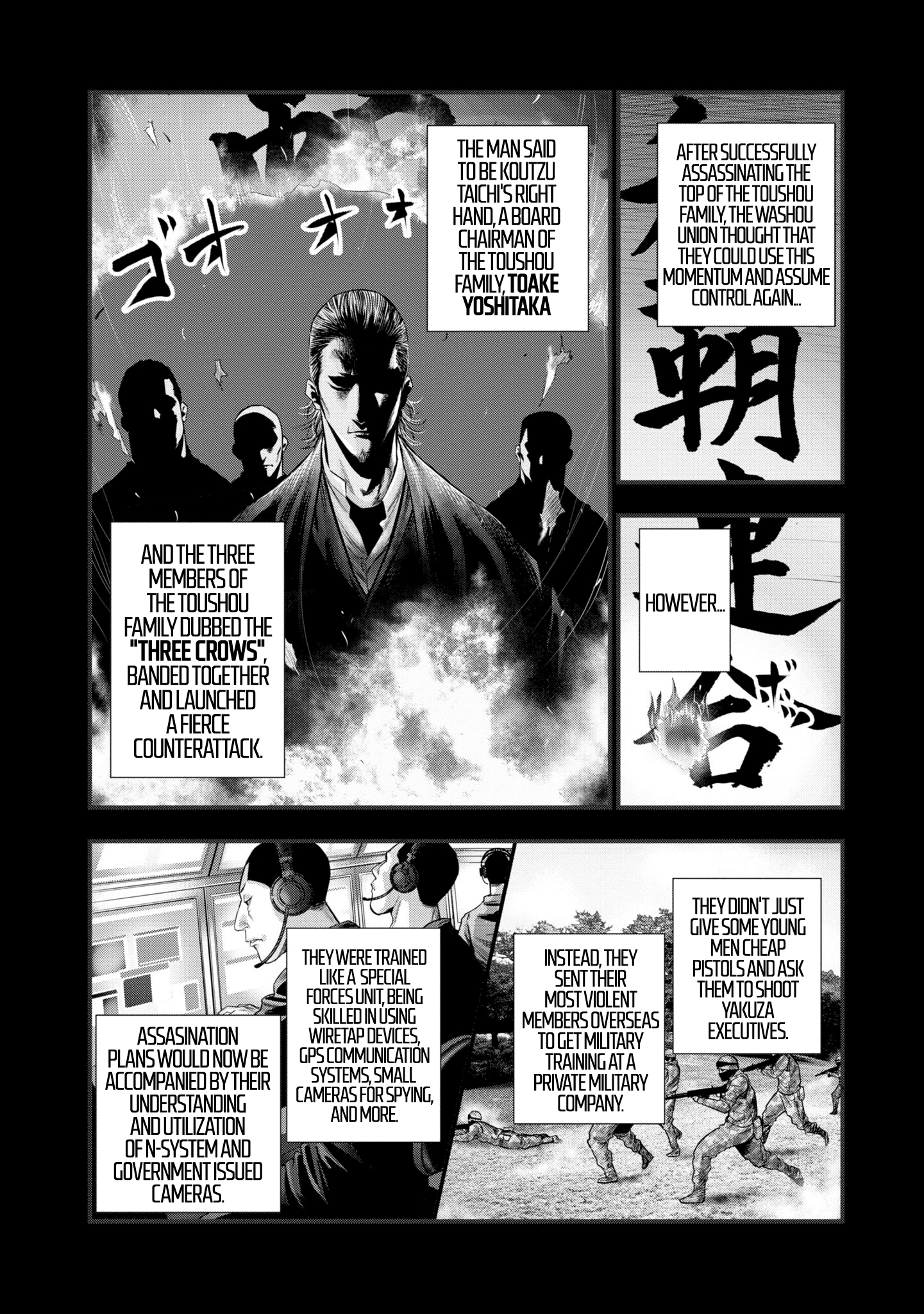 Hell Dogs The Kouzu Group 第5页