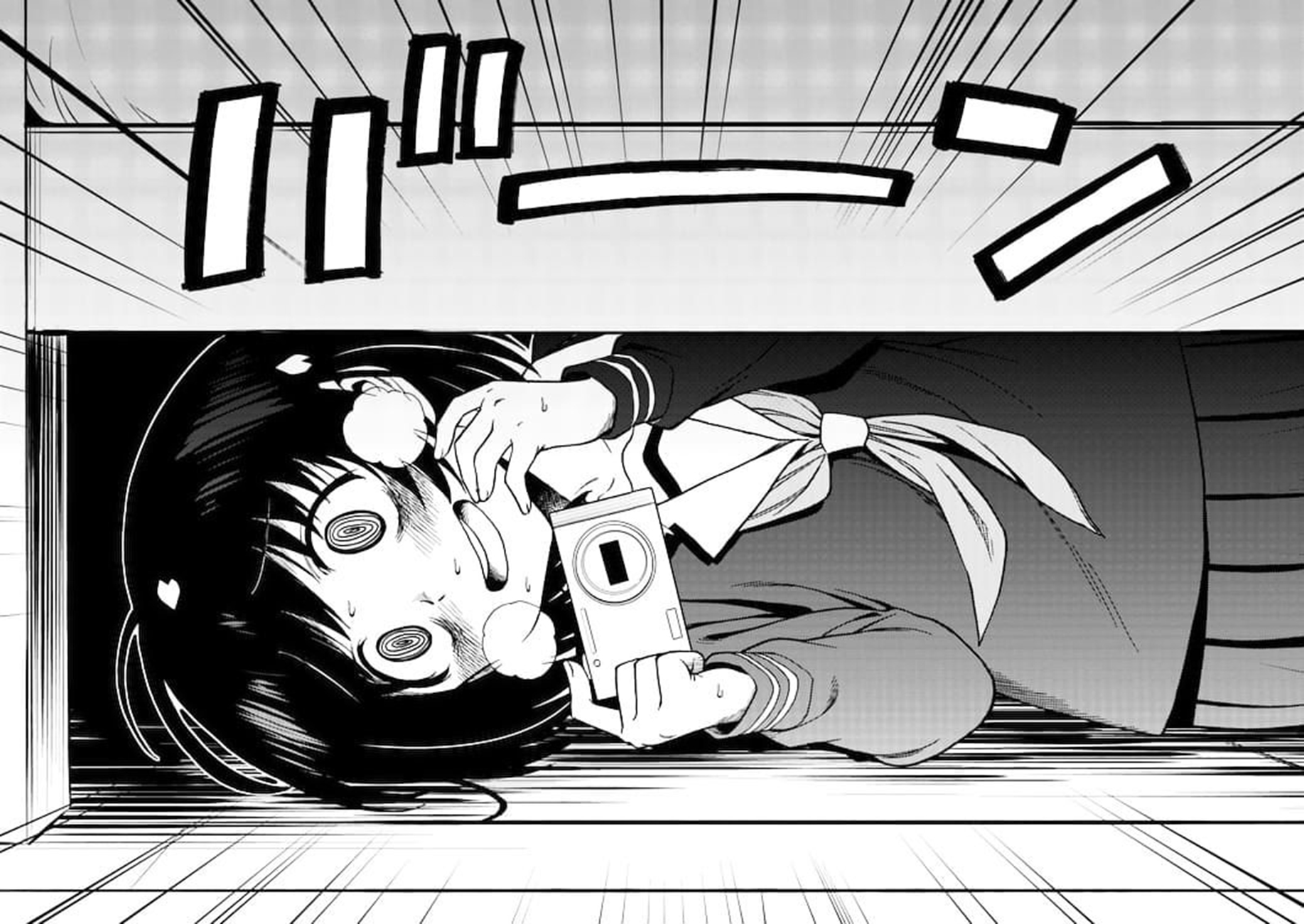 Criminale! Ch. 1 第19页
