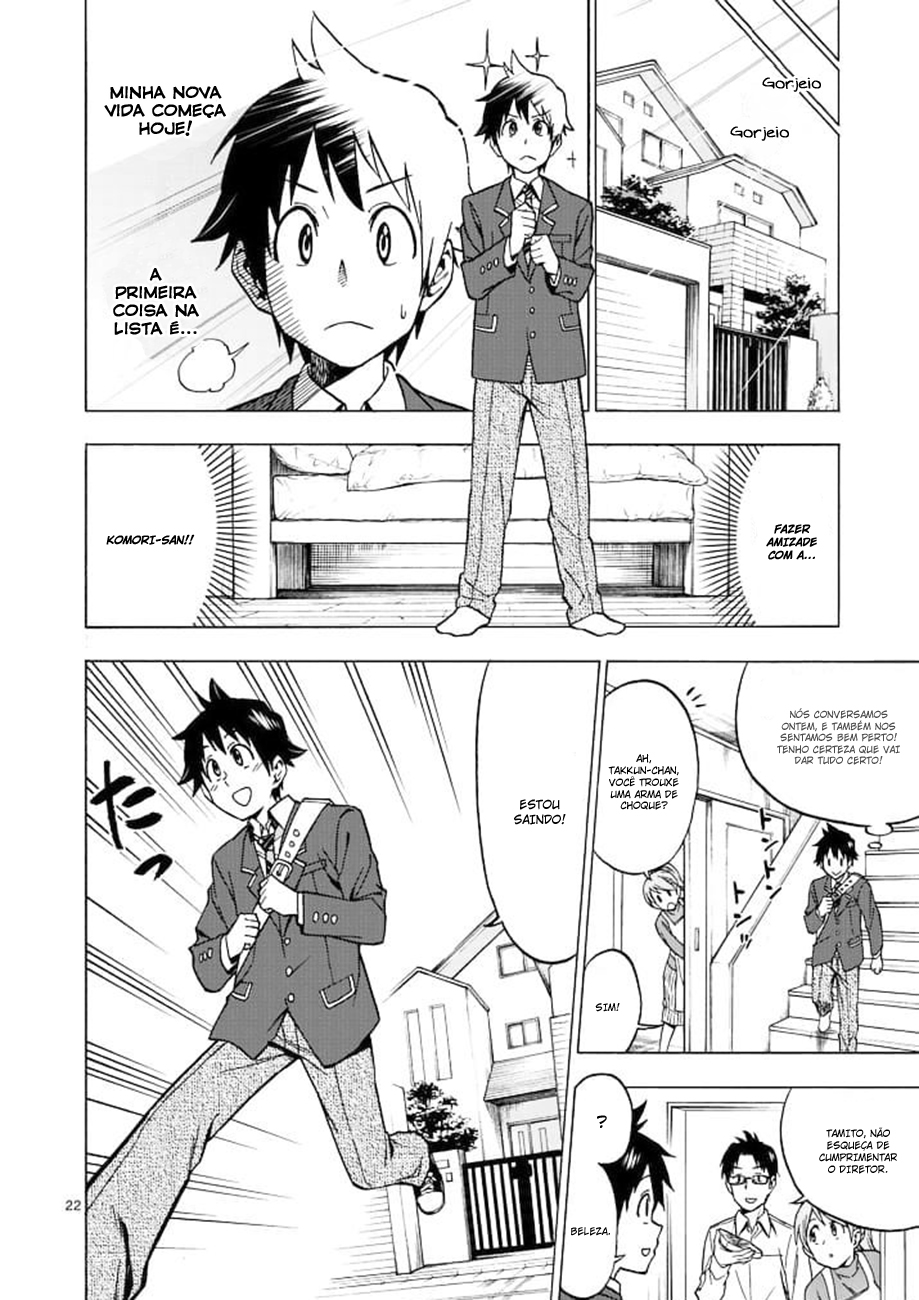 Criminale! Ch. 1 第20页