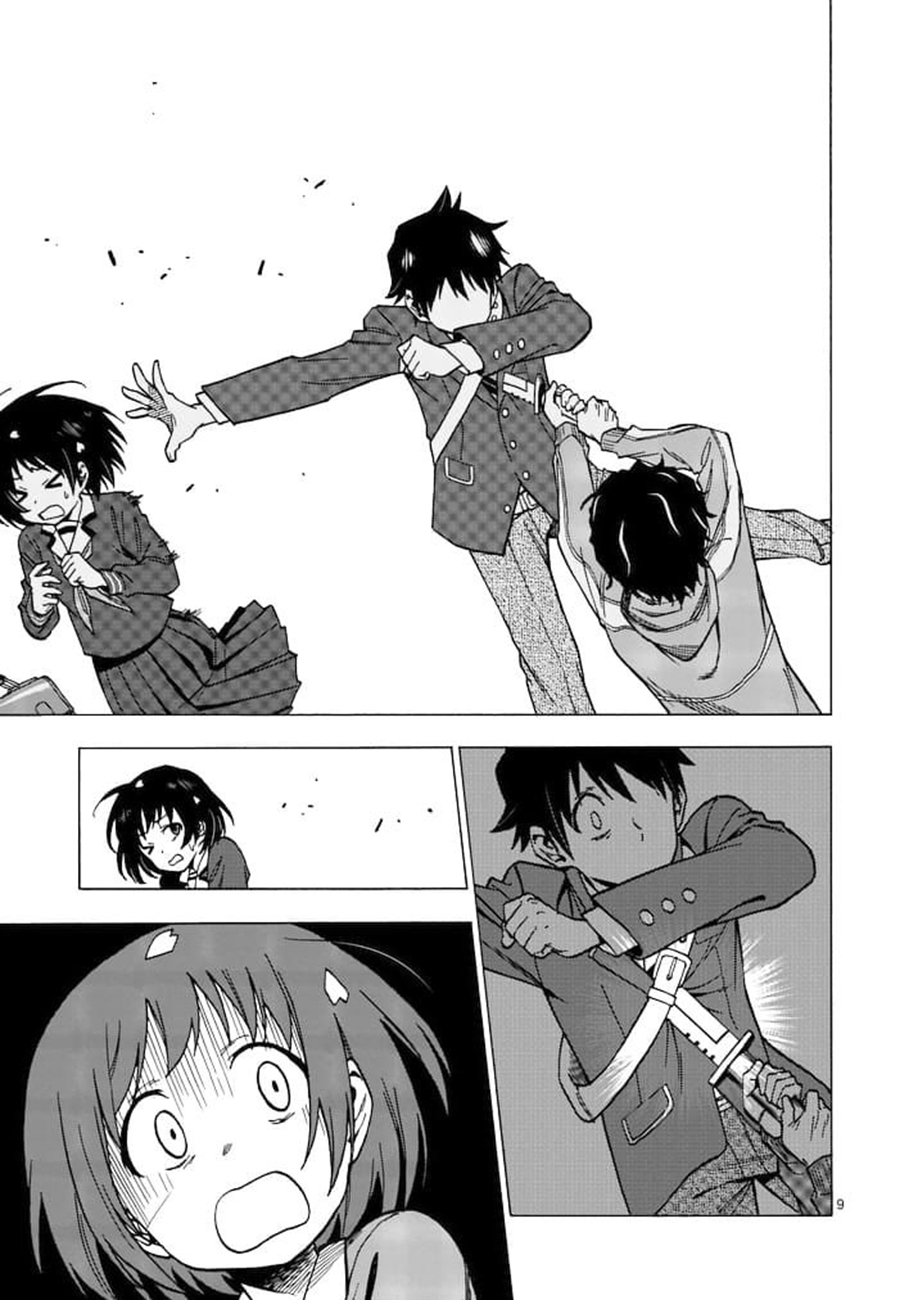 Criminale! Ch. 1 第9页