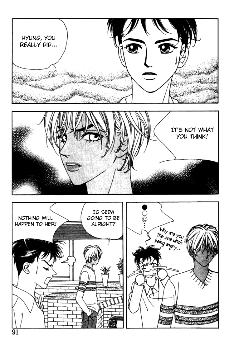 Confessing Truthfully Vol. 1 Ch. 3 第25页