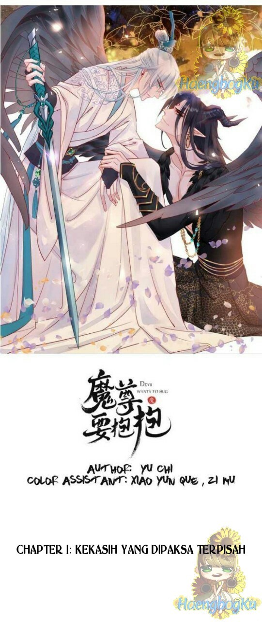 Devil Wants to Hug Lovers That're Forced Apart 第3页