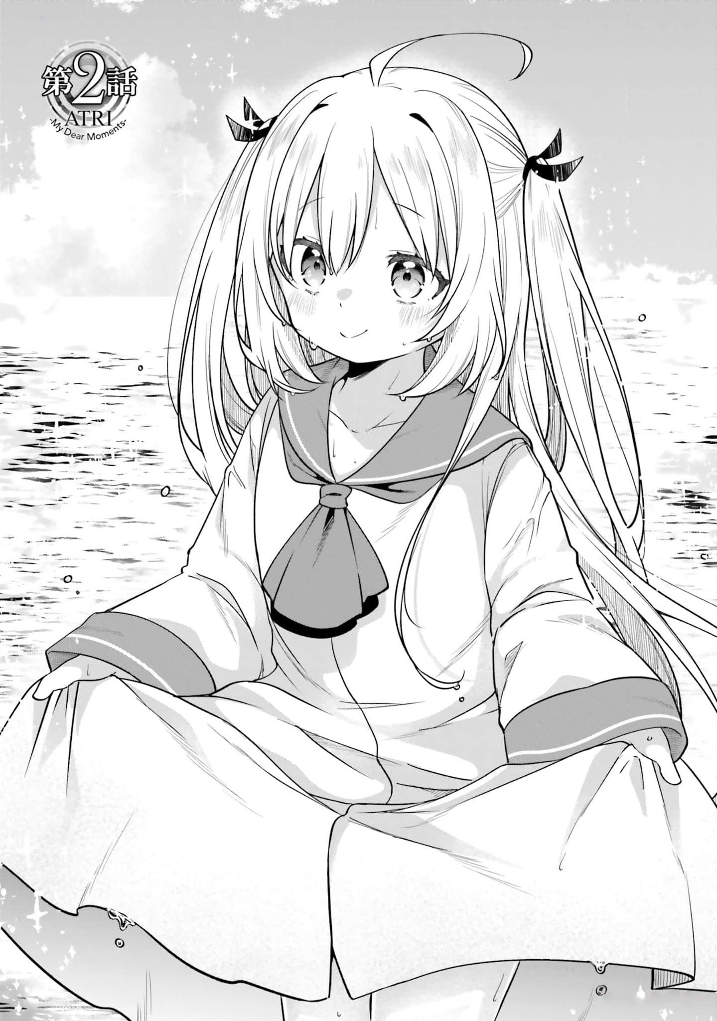 ATRI -My Dear Moments- capítulo 2 第2页