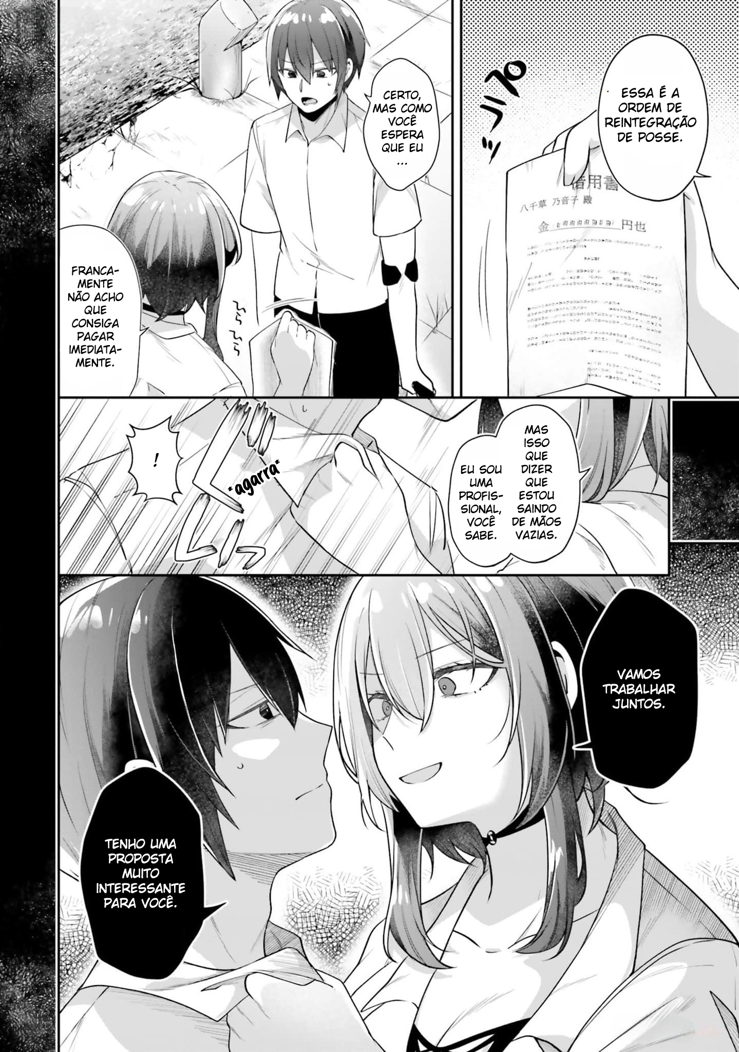 ATRI -My Dear Moments- capítulo 2 第19页