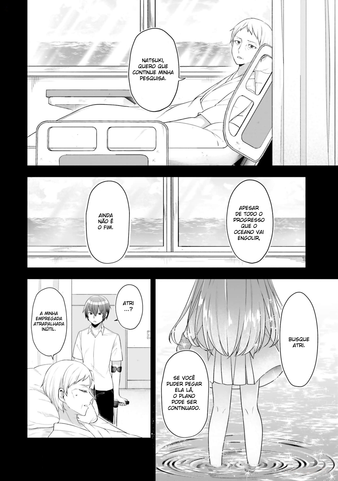 ATRI -My Dear Moments- capítulo 2 第3页