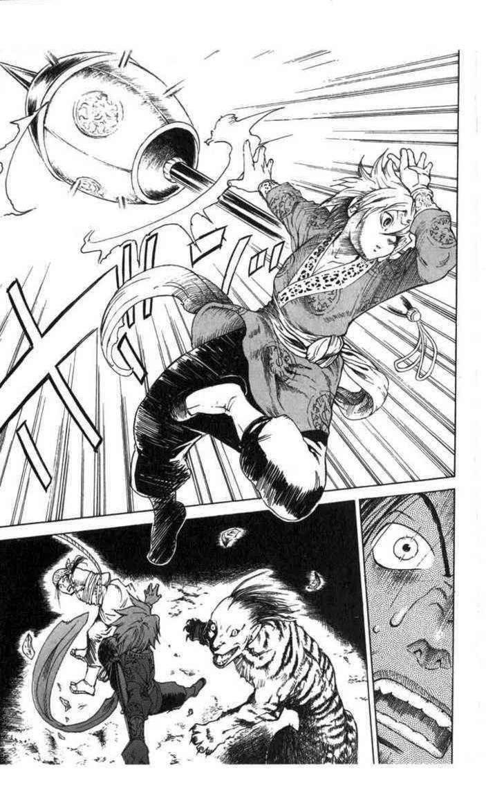 Kairikiranshin Kuwan Devorador De Demonios 第29页