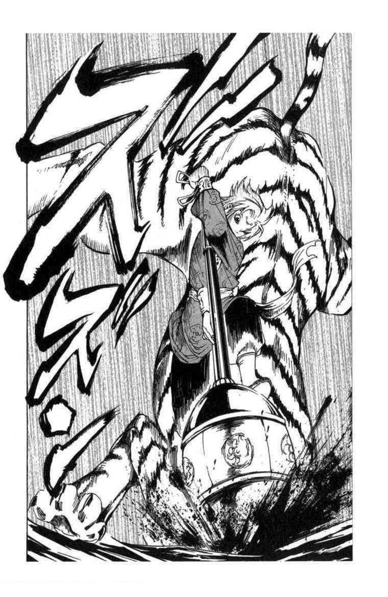 Kairikiranshin Kuwan Devorador De Demonios 第34页