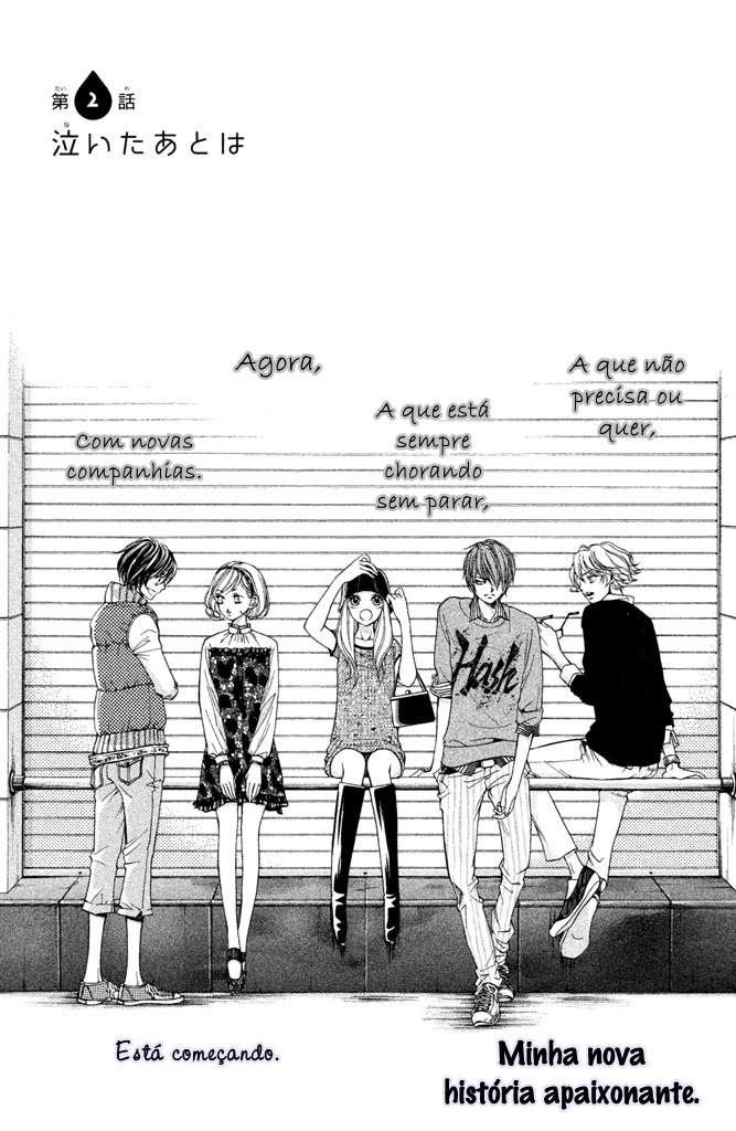 Nakanmon! Vol. 1 Ch. 2 第3页