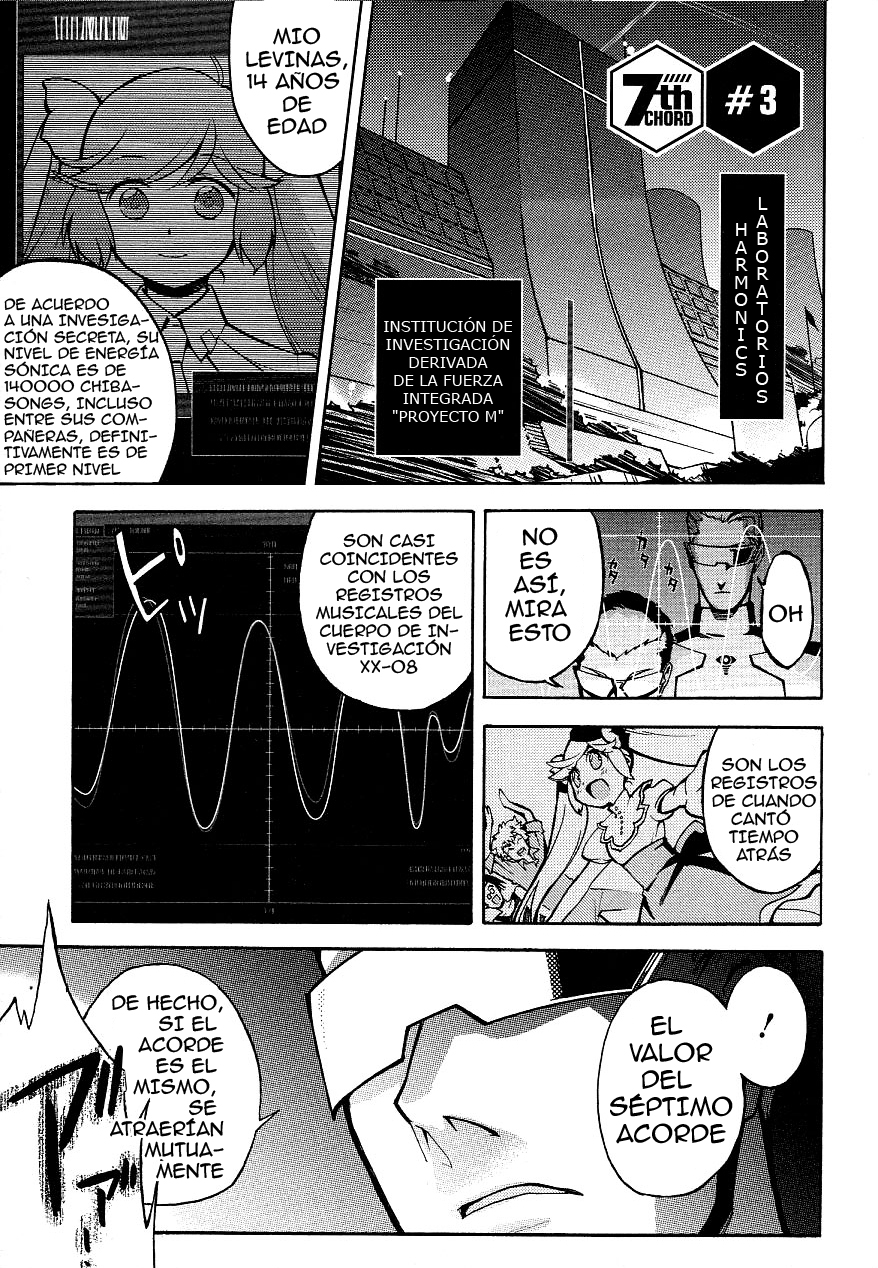 Macross 7th Chord Vol. 1 Ch. 3 第1页