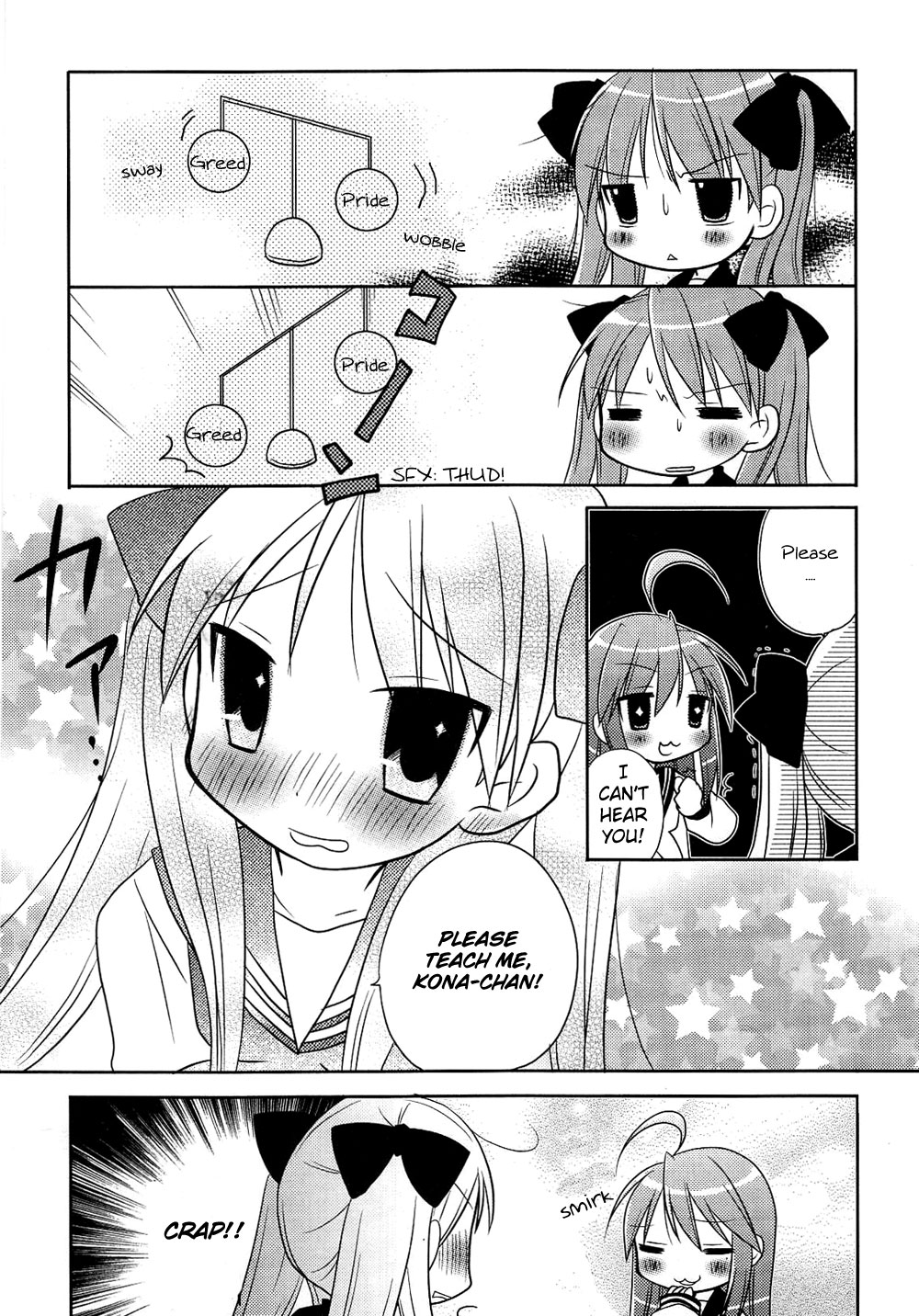 Lucky☆Star - Comic à la Carte Vol. 1 Ch. 2 第3页