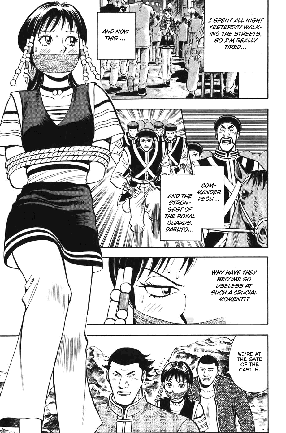 Kung Fu Boy Legends Zeigan 第15页