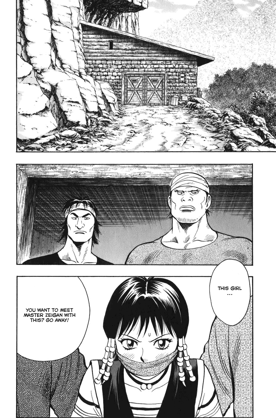 Kung Fu Boy Legends Zeigan 第16页