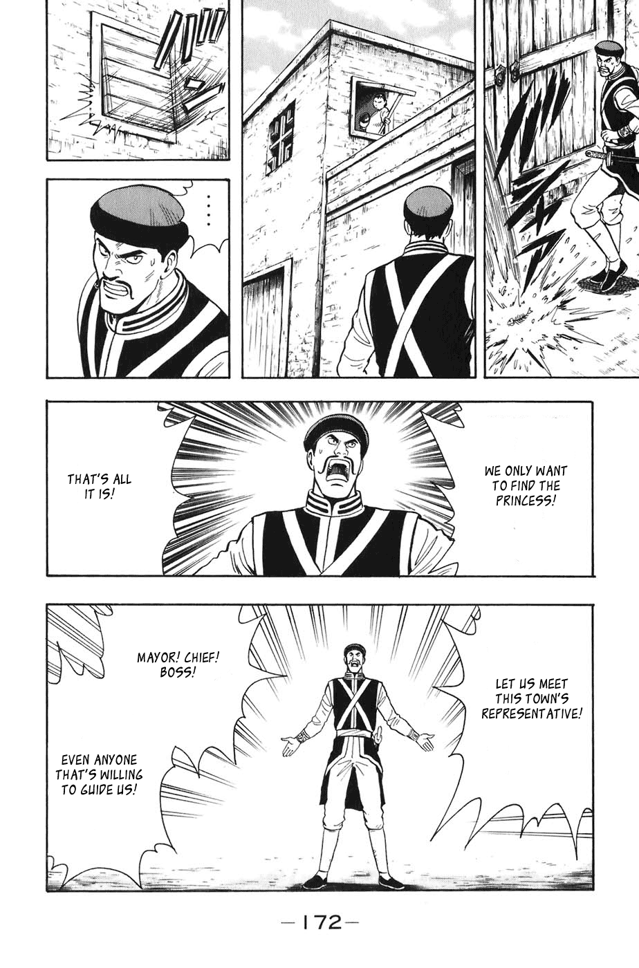 Kung Fu Boy Legends Zeigan 第27页