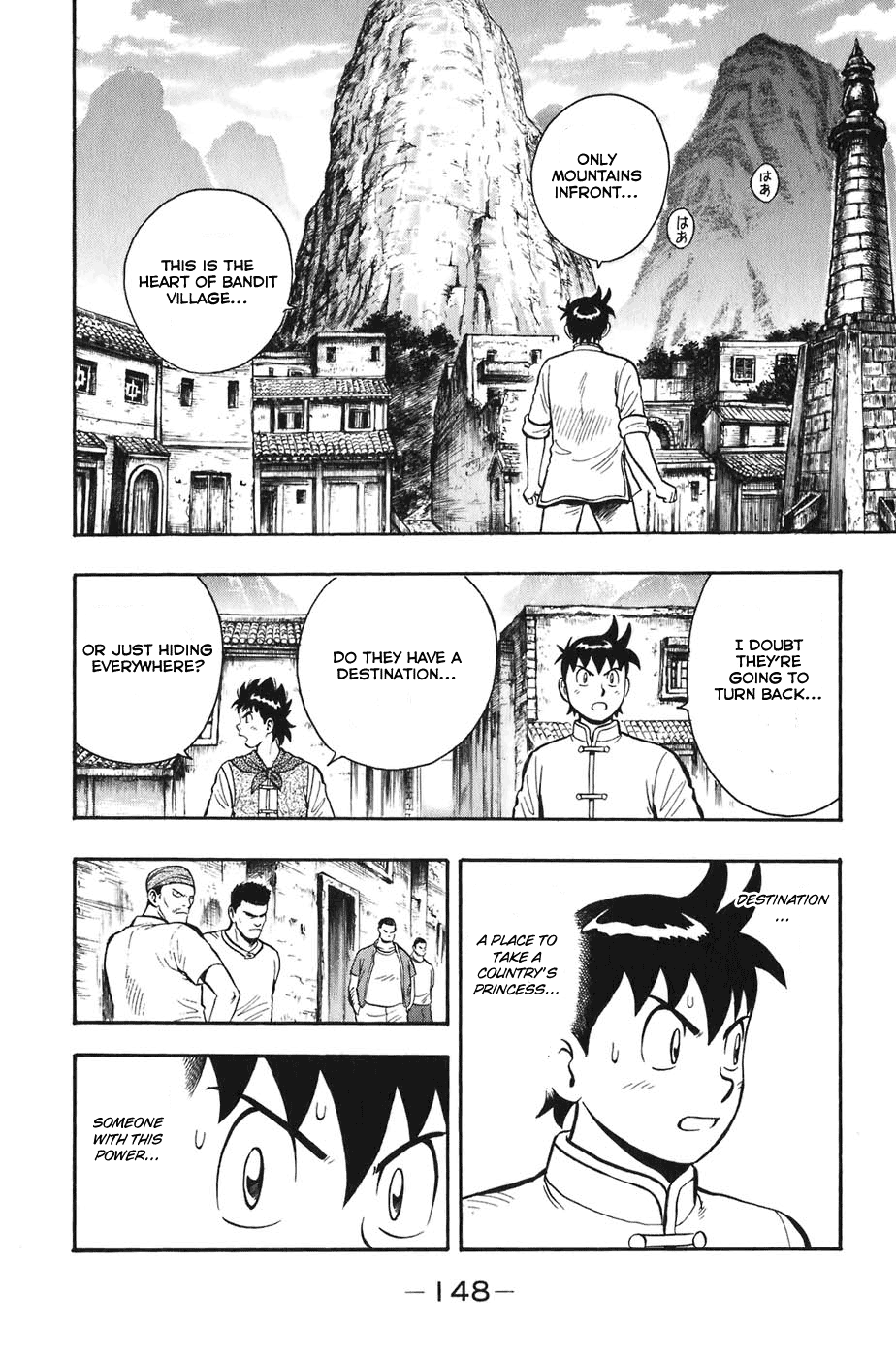 Kung Fu Boy Legends Zeigan 第4页