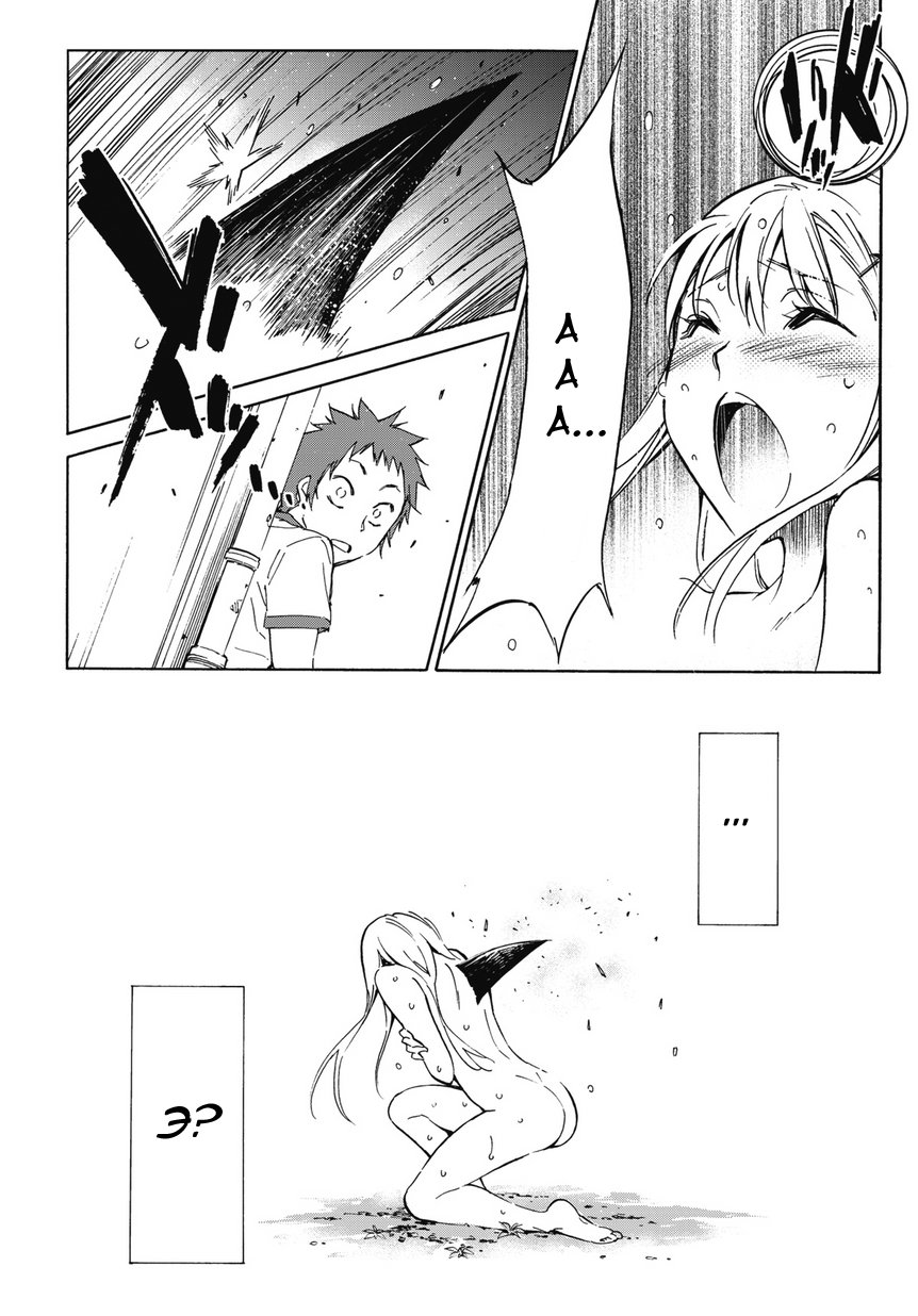Shishunki no Iron Maiden Эти дни 第31页