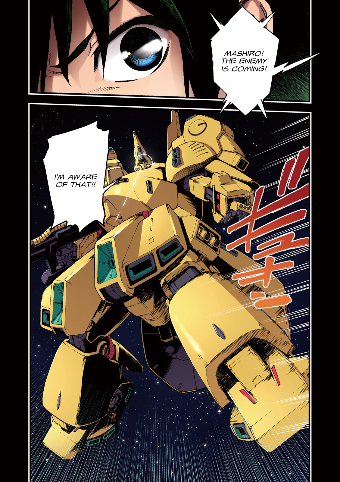 Mobile Suit Gundam: Walpurgis Respawn I 第4页