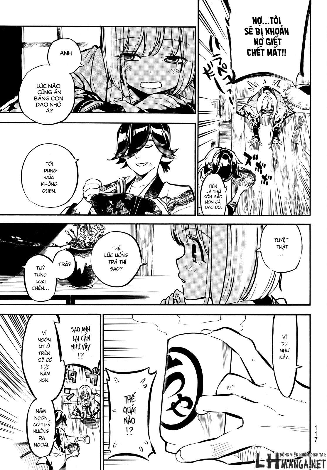 Mononote: Edo Kiketsu Ninja Emaki Vol. 1 Ch. 2 第11页