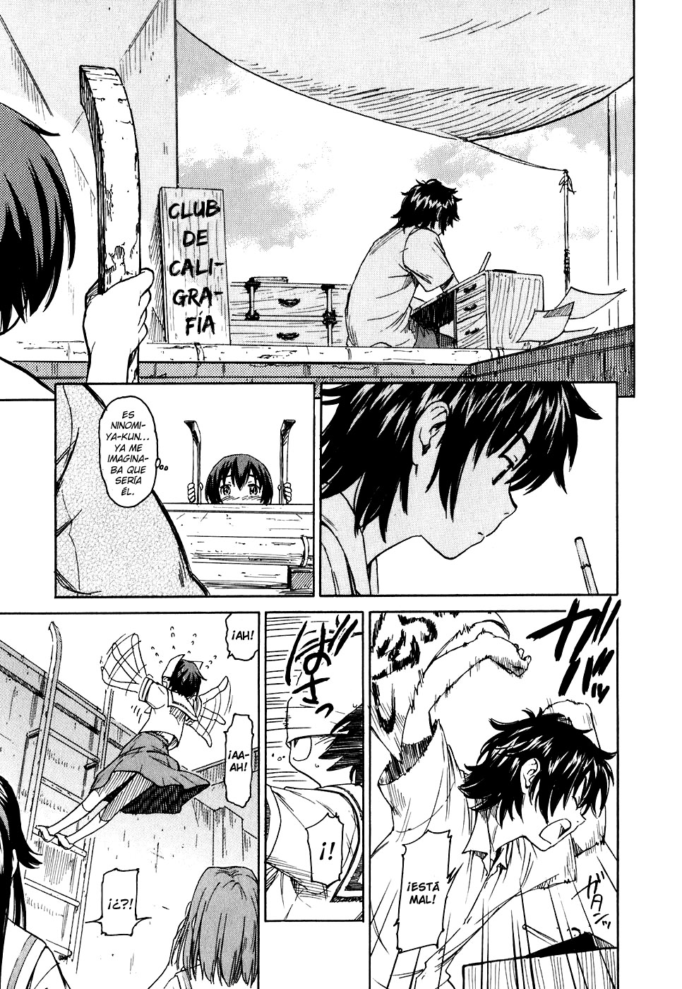 Kamichu! El fastidio de la juventud. 第16页