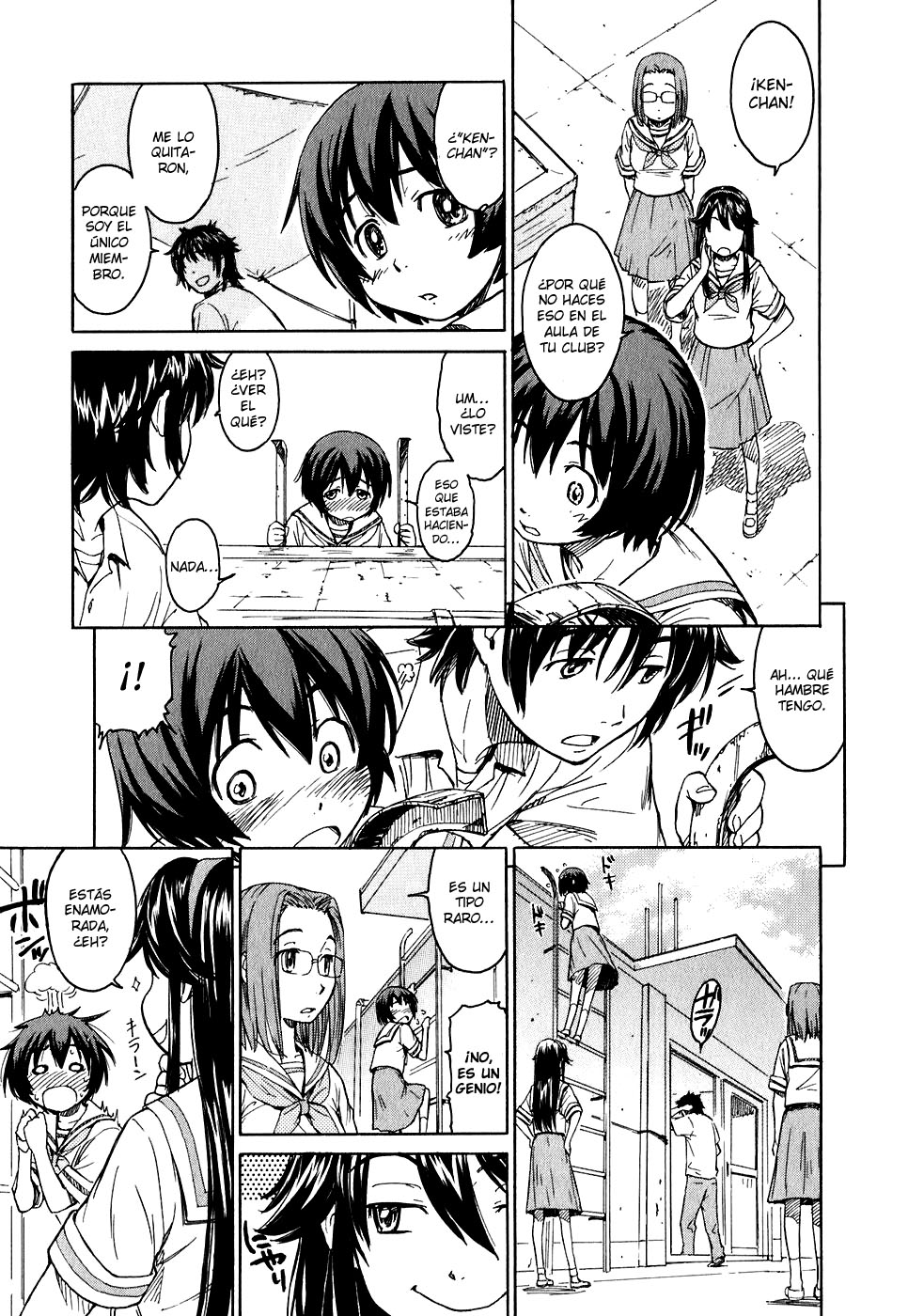 Kamichu! El fastidio de la juventud. 第18页