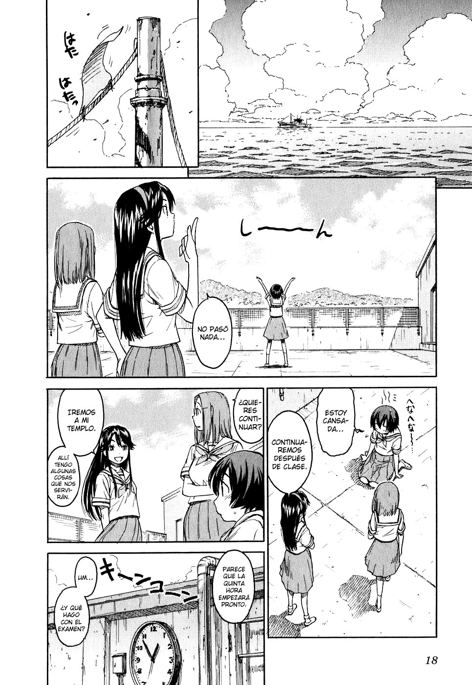 Kamichu! El fastidio de la juventud. 第21页
