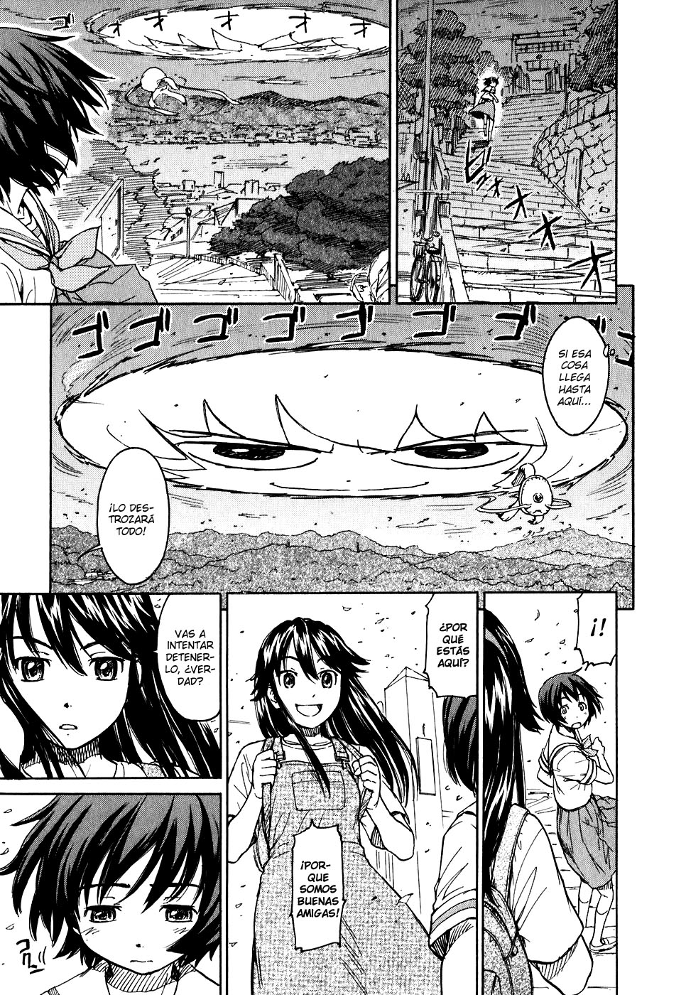 Kamichu! El fastidio de la juventud. 第26页