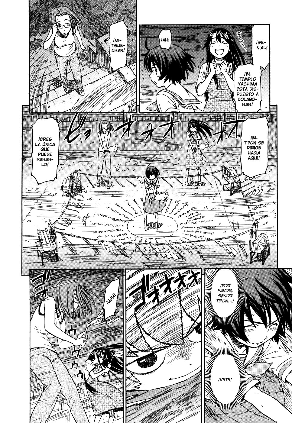 Kamichu! El fastidio de la juventud. 第27页