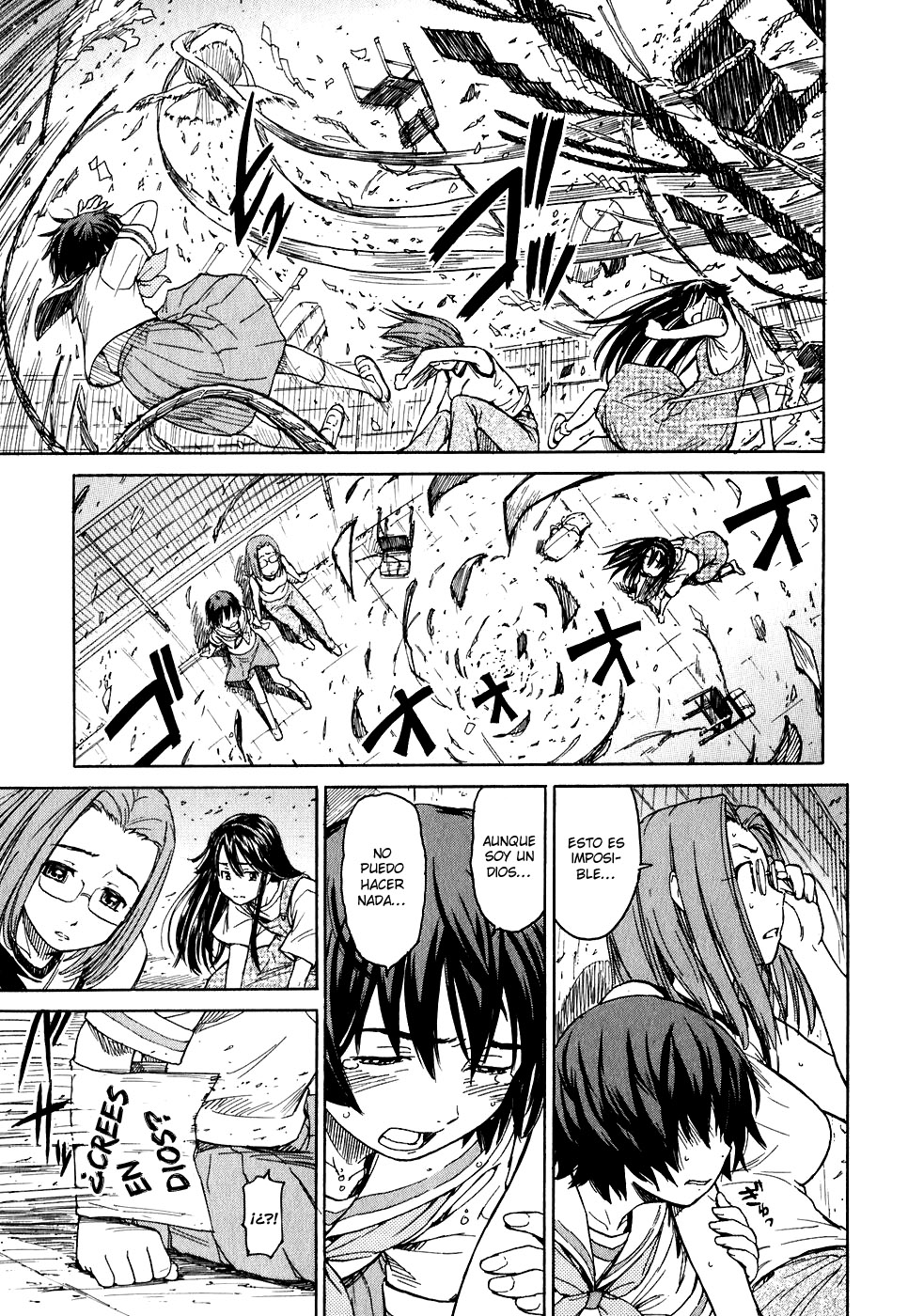 Kamichu! El fastidio de la juventud. 第28页