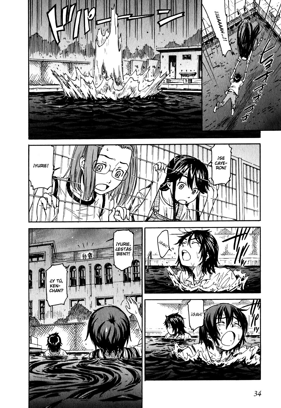 Kamichu! El fastidio de la juventud. 第36页