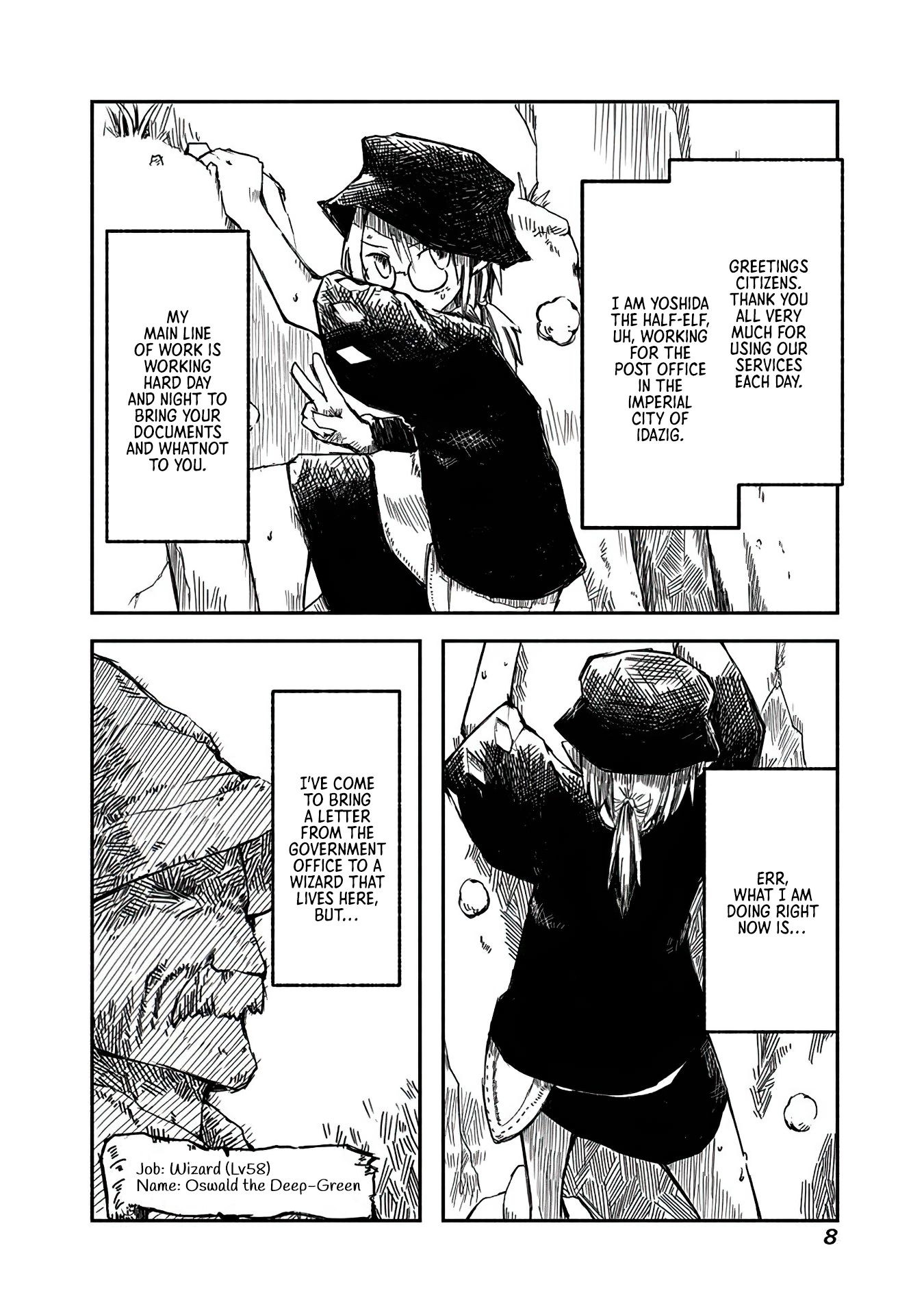 Ryuu to Yuusha to Haitatsunin 第8页