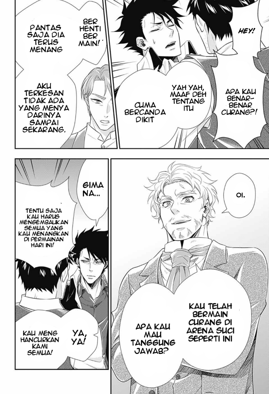 Yuukoku no Moriarty: The Remains Play of The Lord of Crime Act 1 第28页