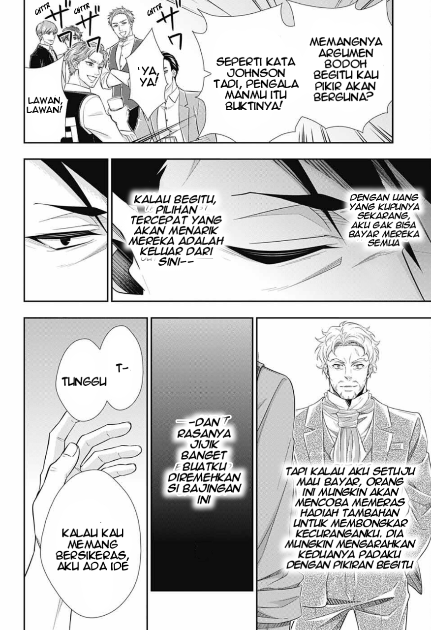 Yuukoku no Moriarty: The Remains Play of The Lord of Crime Act 1 第30页