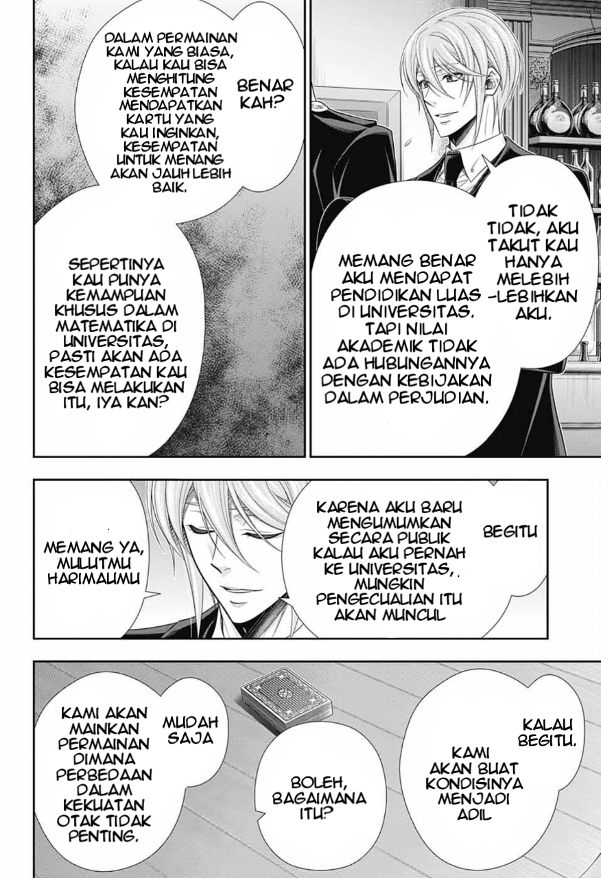 Yuukoku no Moriarty: The Remains Play of The Lord of Crime Act 1 第52页