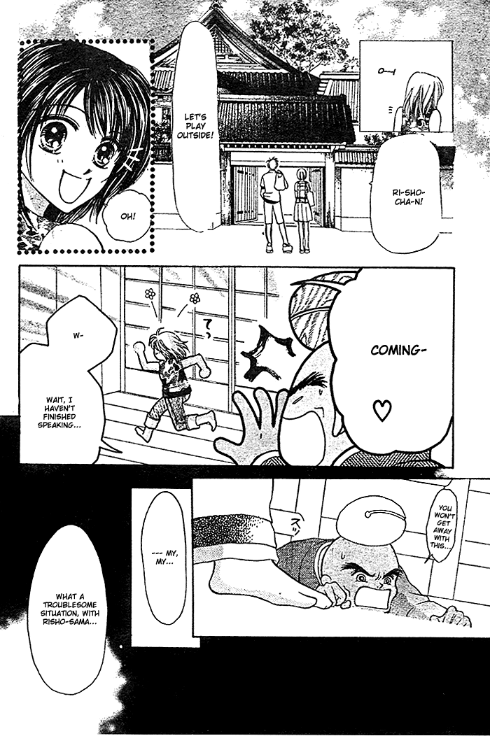 Hotoke no Kao mo Sando Made 第6页