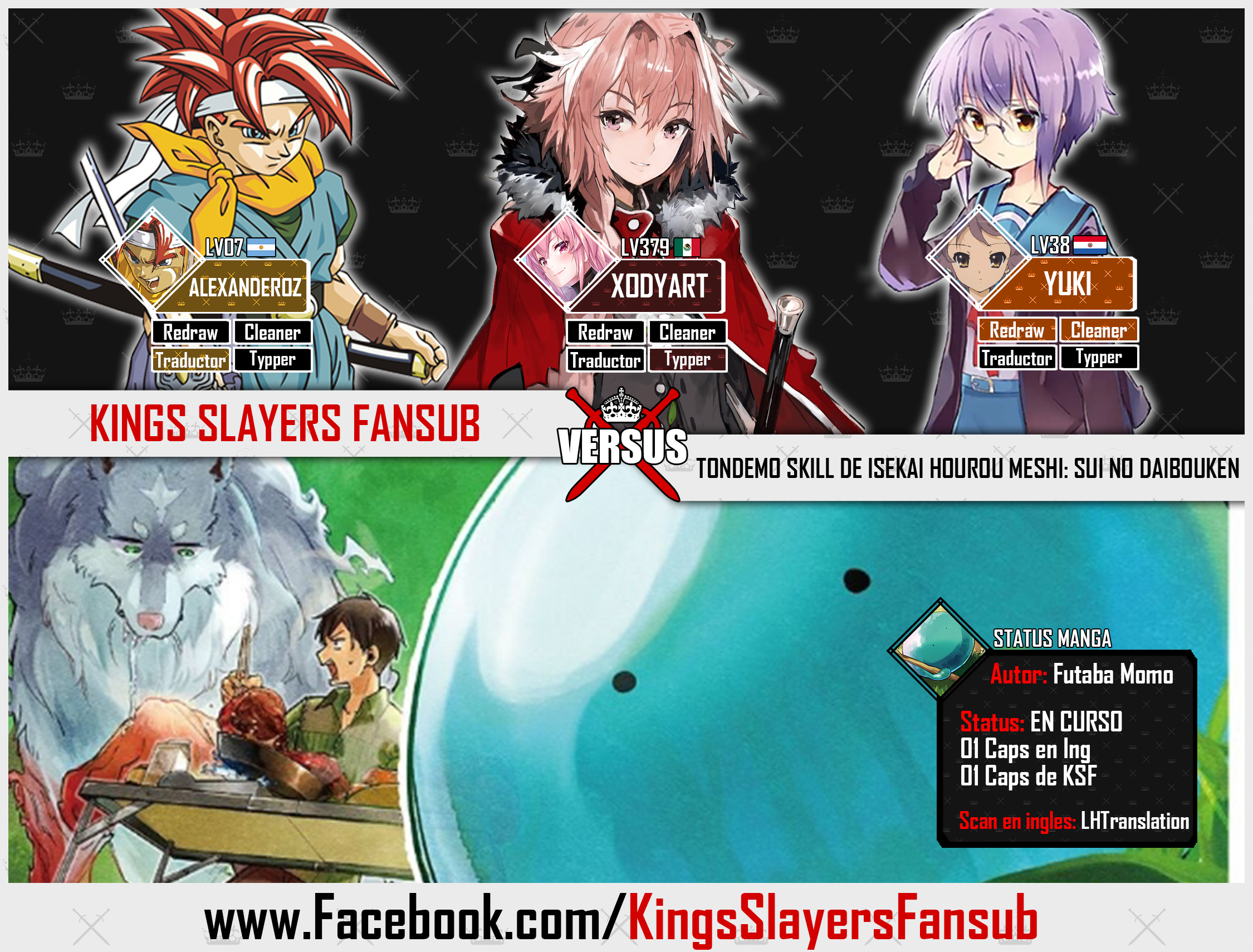 Tondemo Skill de Isekai Hourou Meshi: Sui no Daibouken El hombre arrastrado a otro mundo, fenrir y el slime 第1页