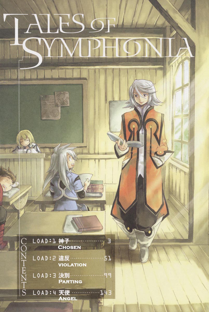 Tales of Symphonia Chosen 第10页