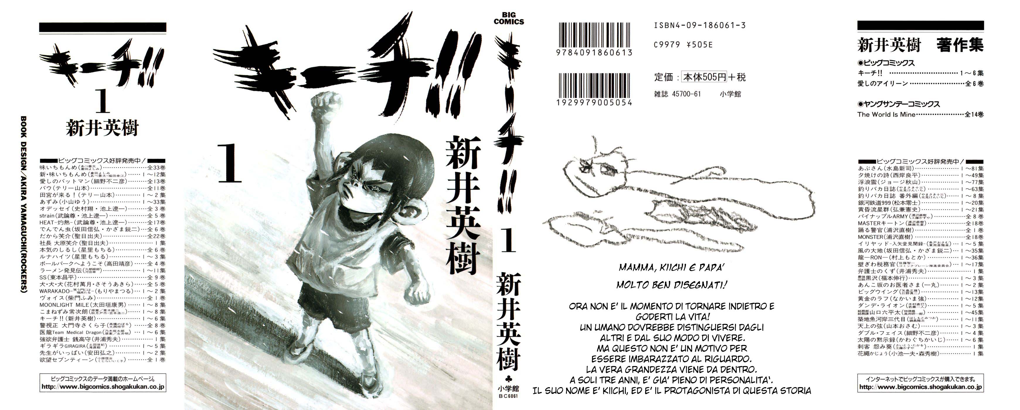 Kiichi!! Capitolo 1 第2页