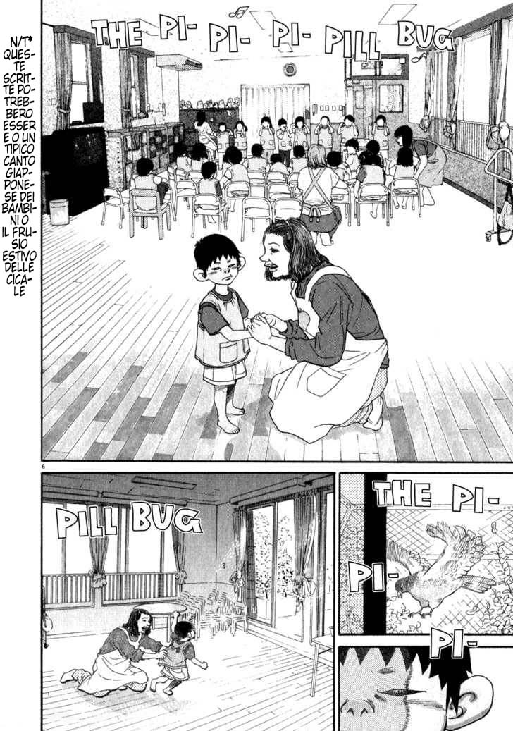 Kiichi!! Capitolo 1 第11页