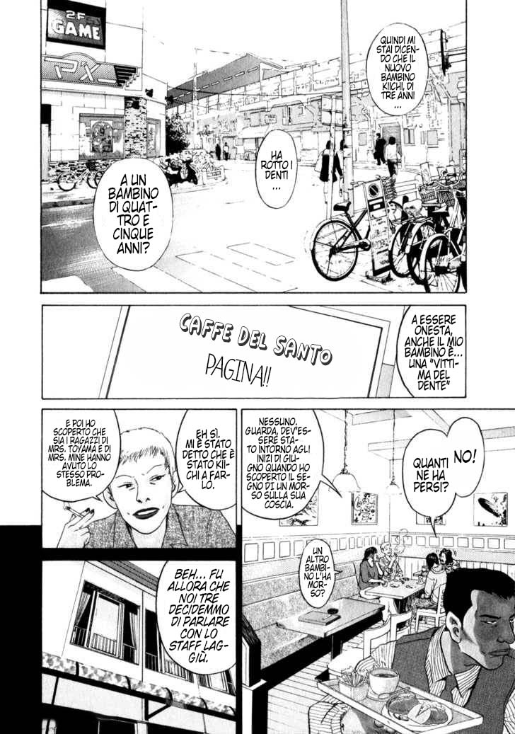 Kiichi!! Capitolo 1 第13页