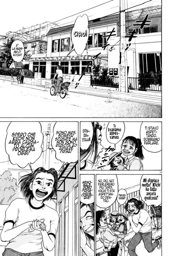 Kiichi!! Capitolo 1 第18页