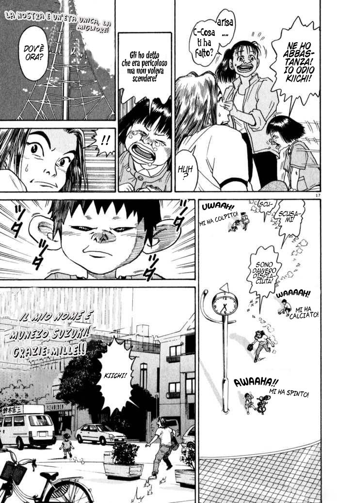 Kiichi!! Capitolo 1 第22页