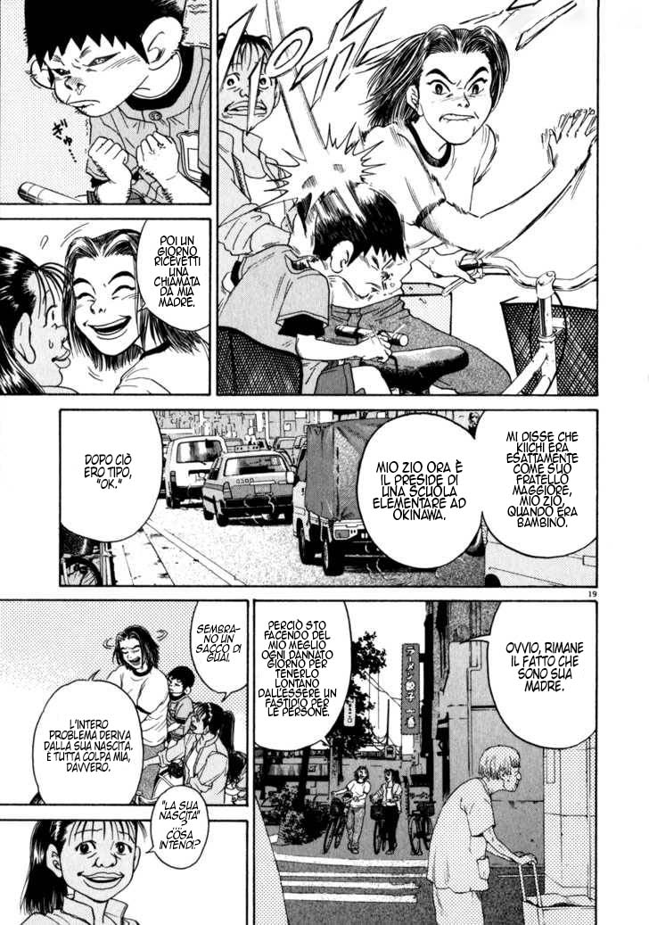 Kiichi!! Capitolo 1 第24页