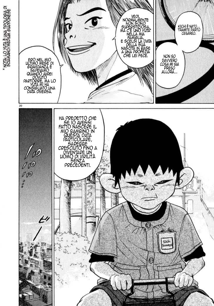 Kiichi!! Capitolo 1 第25页